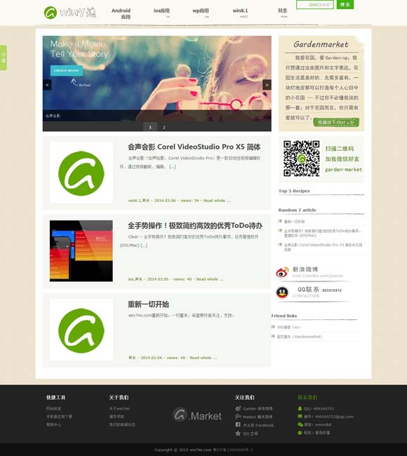 [图片浏览器免费下载安装]